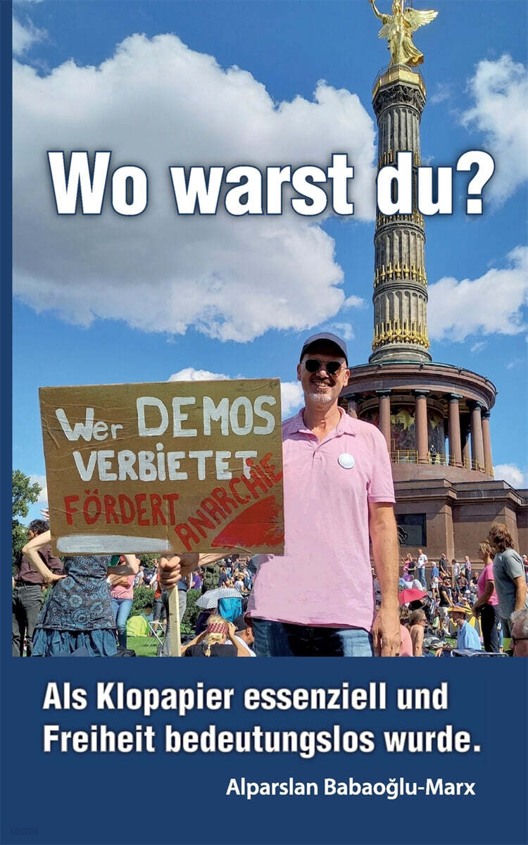 9783759775566