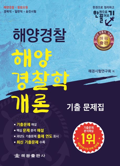 9791168817753