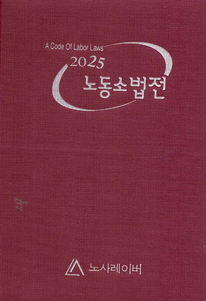9791185543147