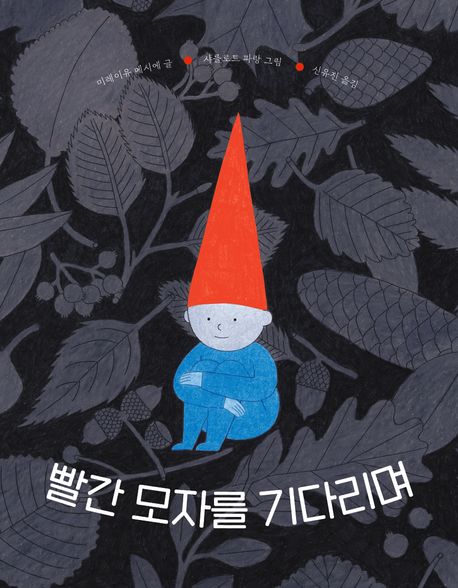 도서출판보림 이미지