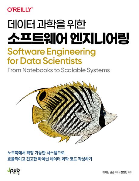 코드엔지니어링 이미지