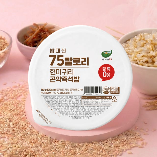 밥대신 75칼로리 현미 곤약즉석밥 제품 이미지