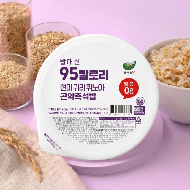 밥대신 95칼로리 현미귀리퀴노아 곤약즉석밥 제품 이미지