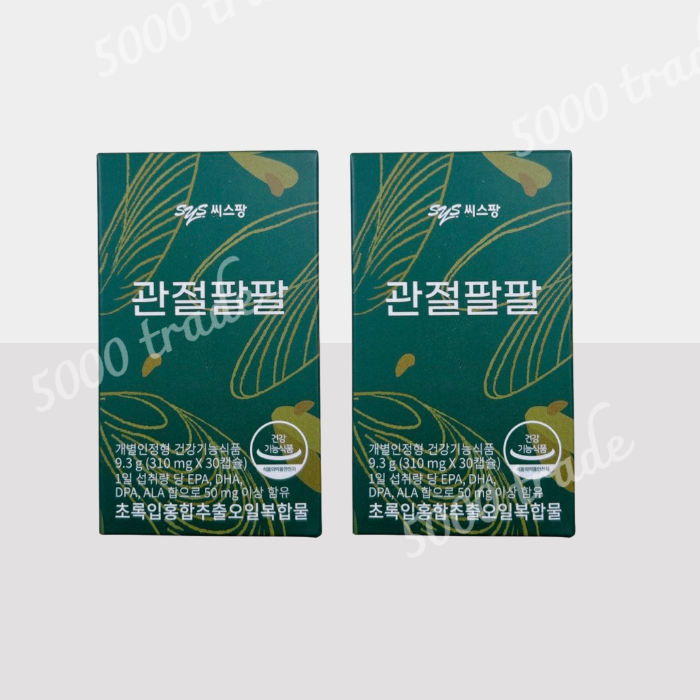 씨스팡 관절팔팔 초록잎홍합<b>추출분말</b> 2박스 (60캡슐)
