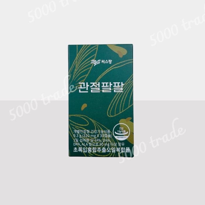 씨스팡 관절팔팔 초록잎홍합<b>추출분말</b> 1박스 (30캡슐)