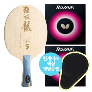 DHS 마롱 라켓 (허리케인 롱5) + 로제나 라켓세트