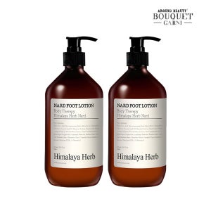 부케가르니 히말라야 허브 나드 풋로션 500ml x2개