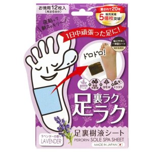 일본 페로린 발패치 발바닥 독소 수액 시트 라벤더 6회분(12매입)