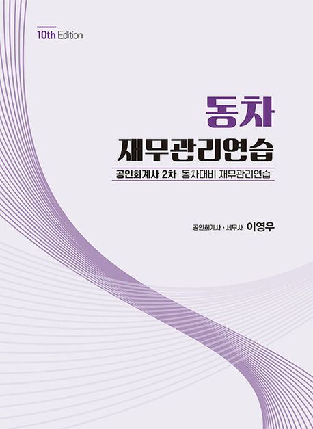 9791198915276