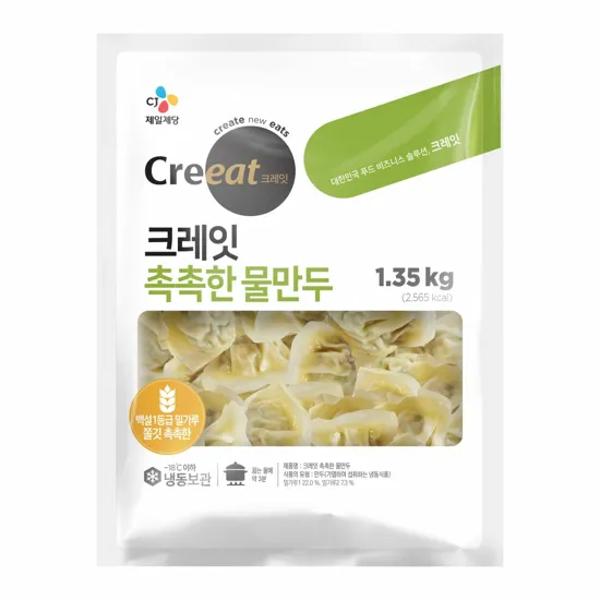 푸르온 크레잇 촉촉한 물만두
