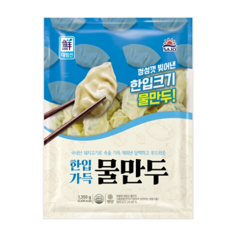 대림선 한입가득 물만두