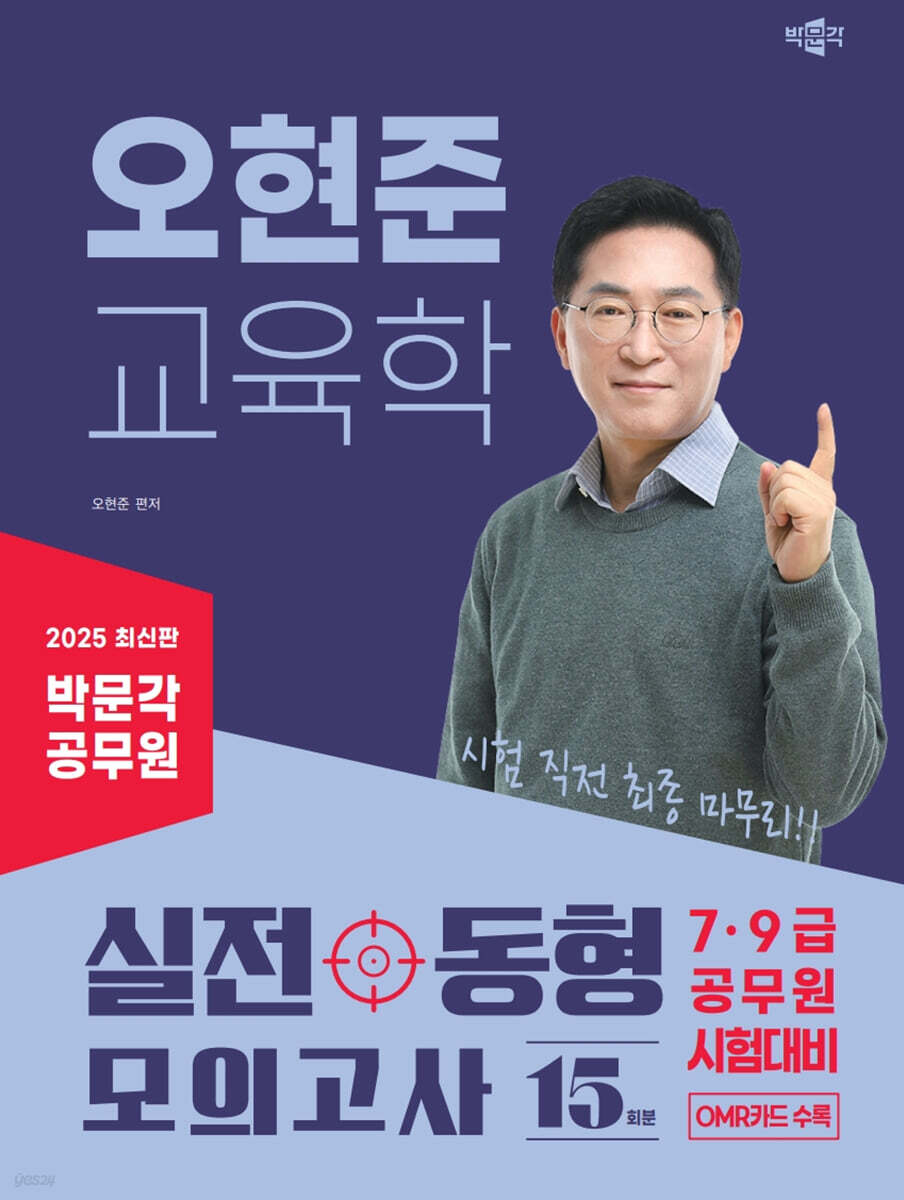 9791172626037