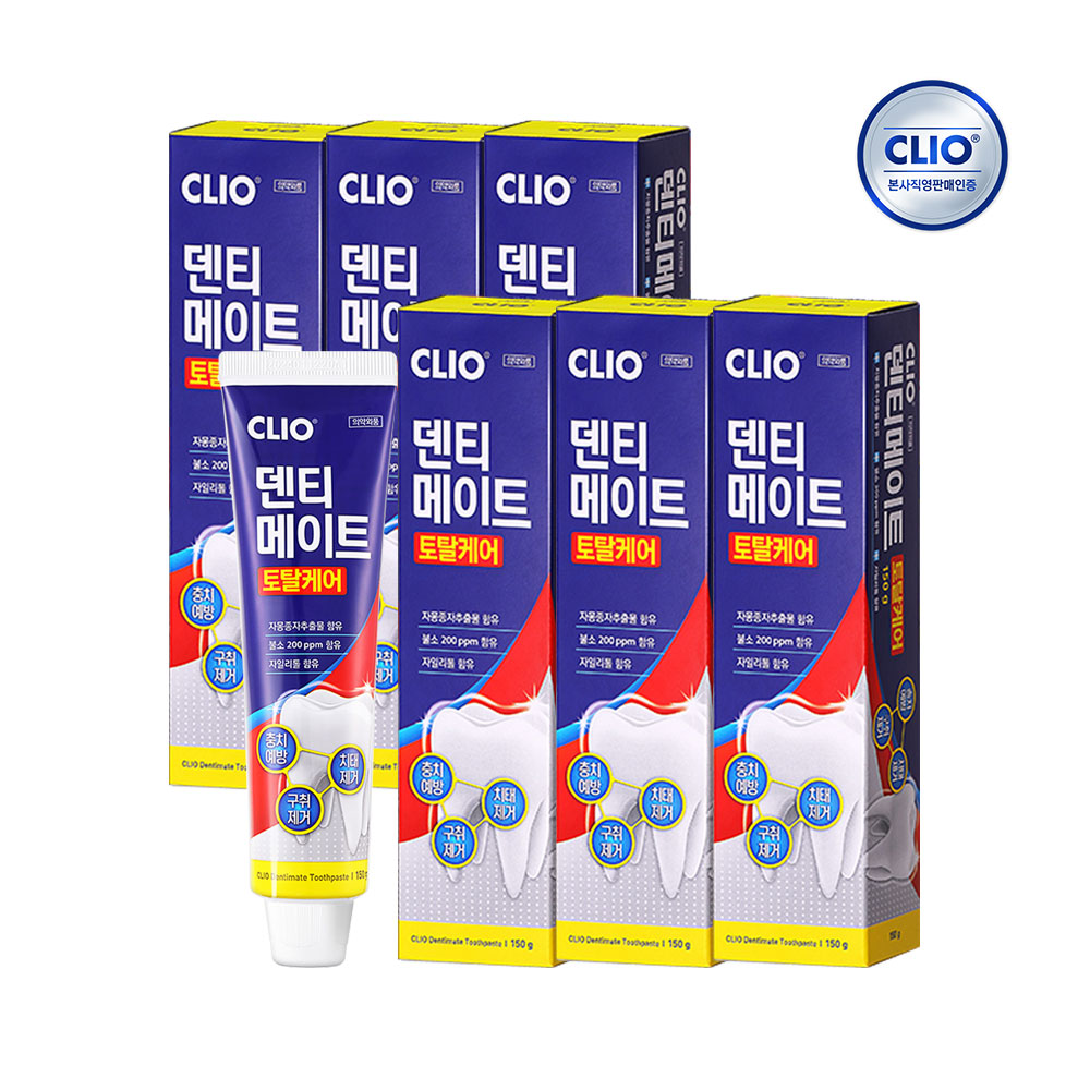 뉴 덴티 메이트