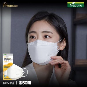 뉴네퓨어 프리미엄 황사방역마스크 KF94 대형 50매 [화이트] TV상품