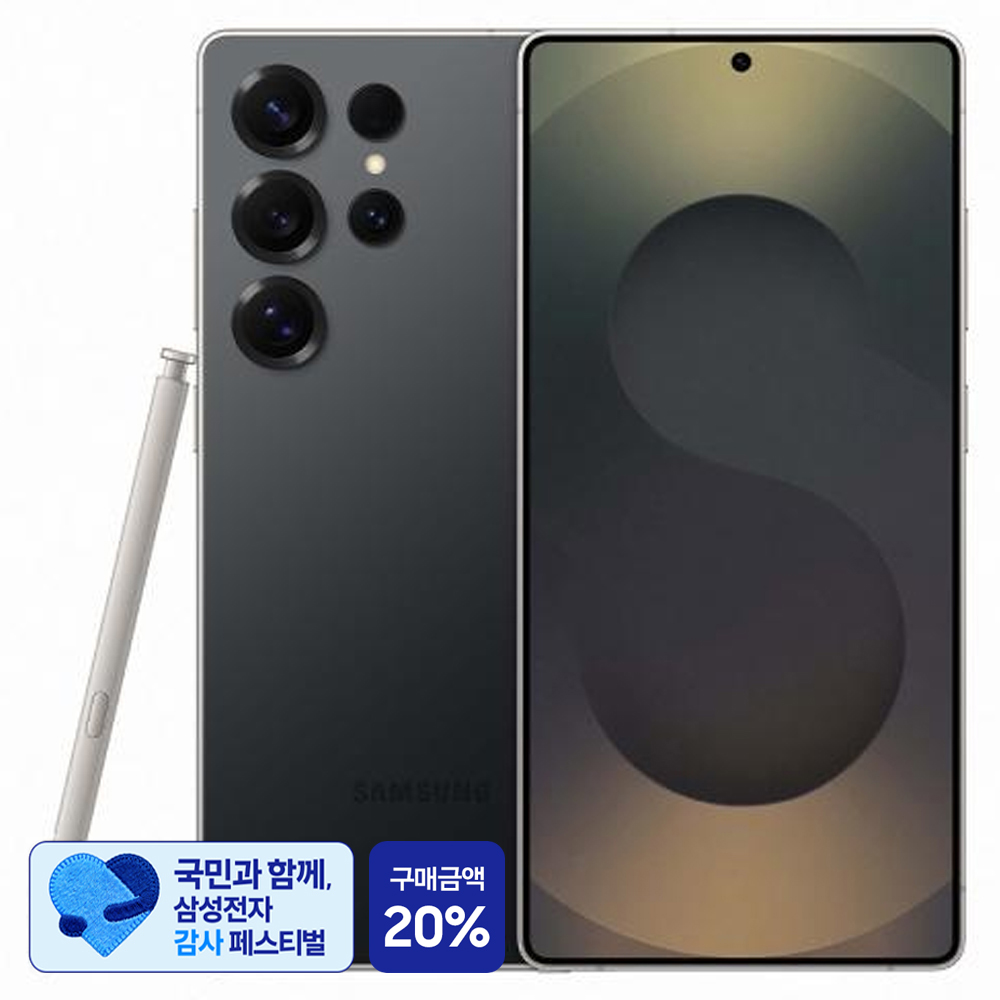 삼성전자 갤럭시 S25 Ultra 자급제 SM-S938N 512GB
