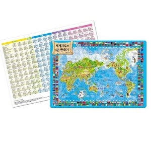 [하프클럽/알티피아]학습퍼즐 세계지도와만국기 4절 GWM