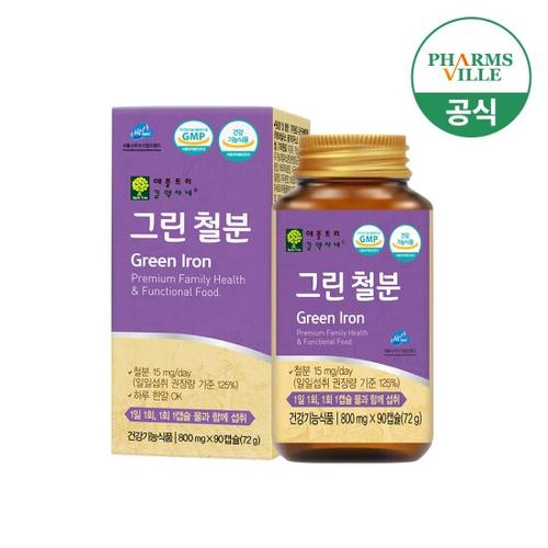 [애플트리김약사네] 그린철분 800mg x 90캡슐 1통 3개월