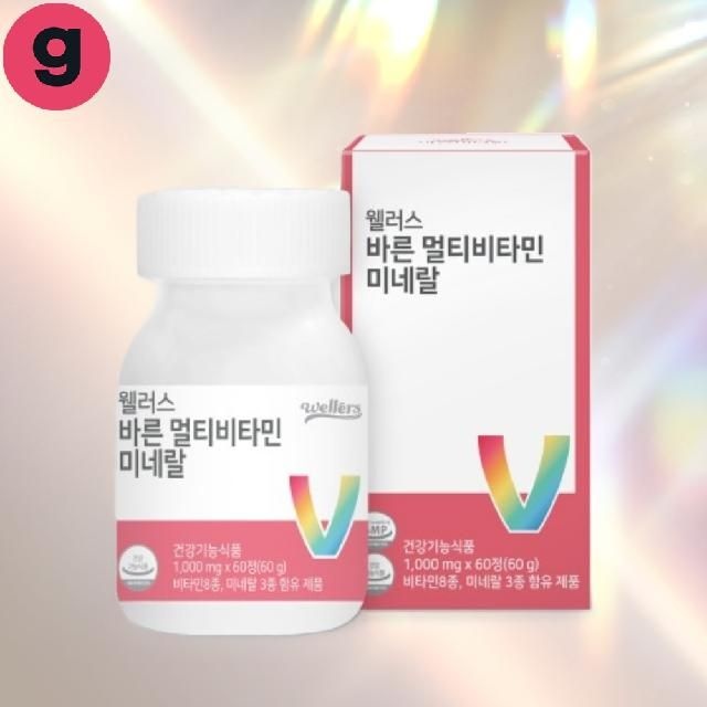 20965 <b>가이아</b>링크 활력에너지를 한알에 웰러스 바른 멀티비타민미네랄 1000mgx60정
