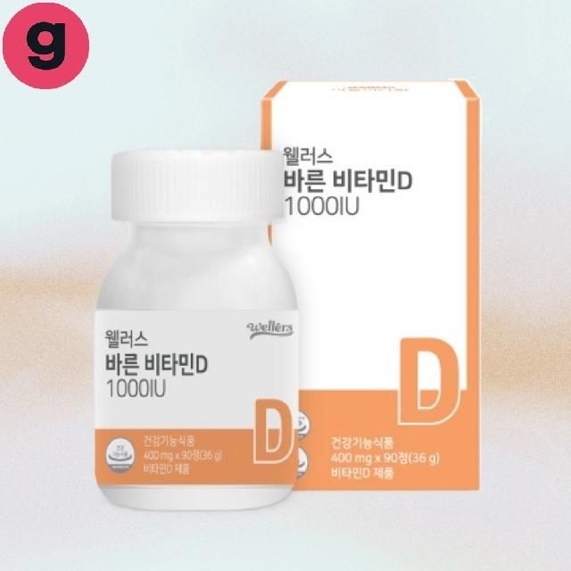 20963 <b>가이아</b>링크 뼈를위한햇빛 필수영양소 웰러스 바른 <b>비타민D</b> 1000IU 90정