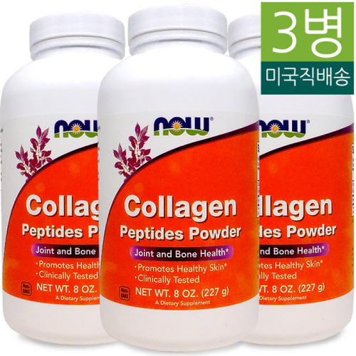 3병 <b>나우 푸드 콜라겐</b> 펩티드 파우더 227g
