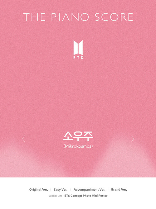 9791197426889