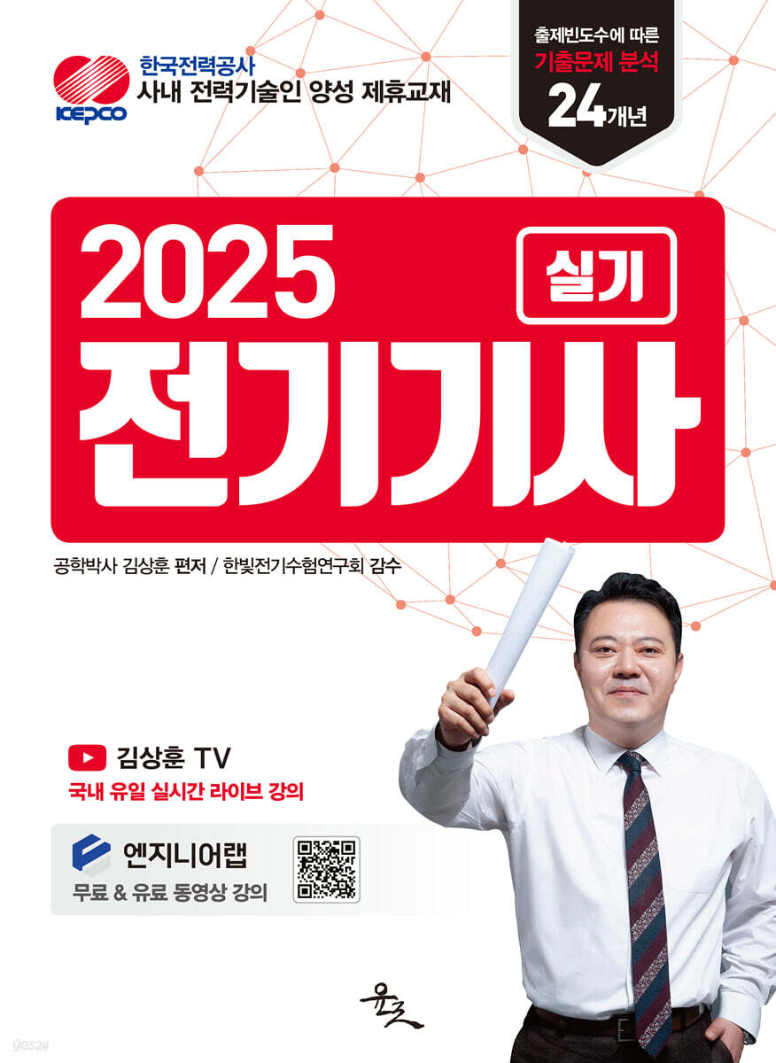 9791192689876
