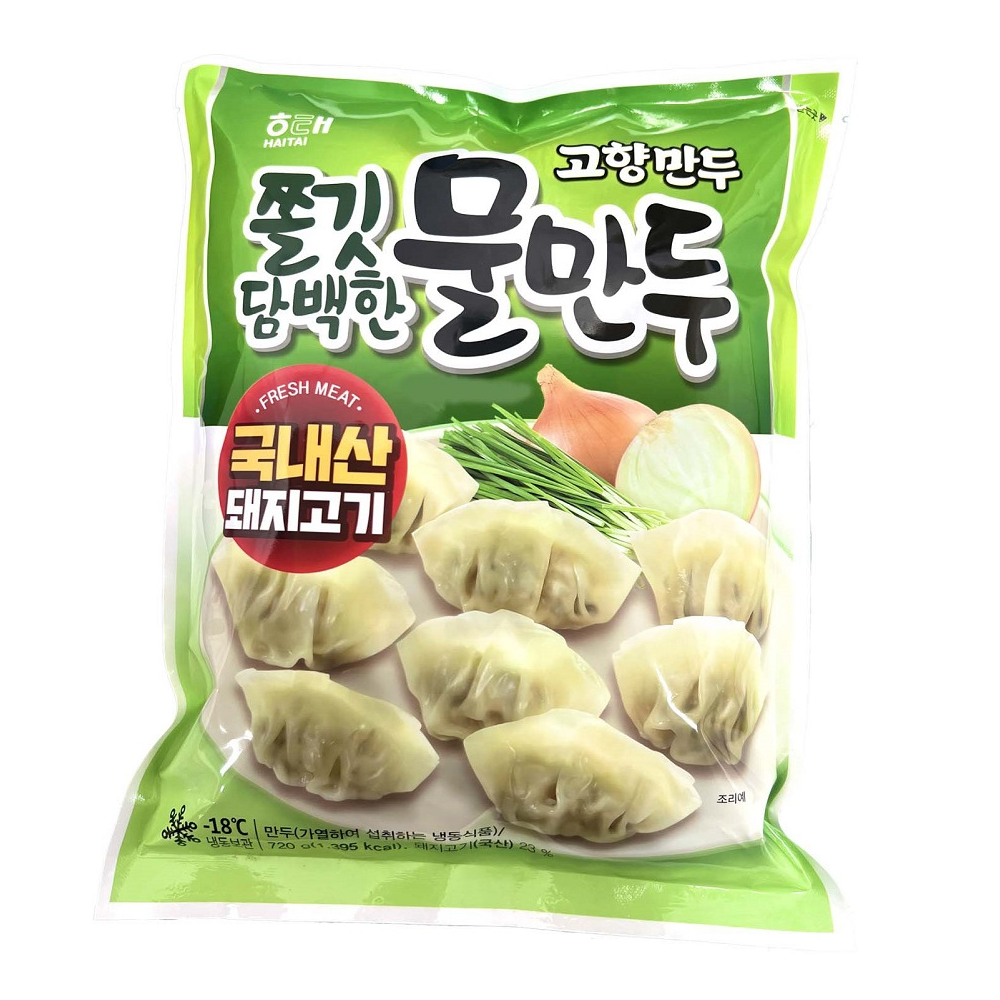쫄깃 담백한 물만두
