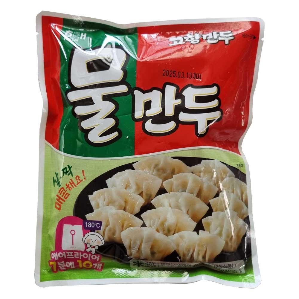 고향 물만두