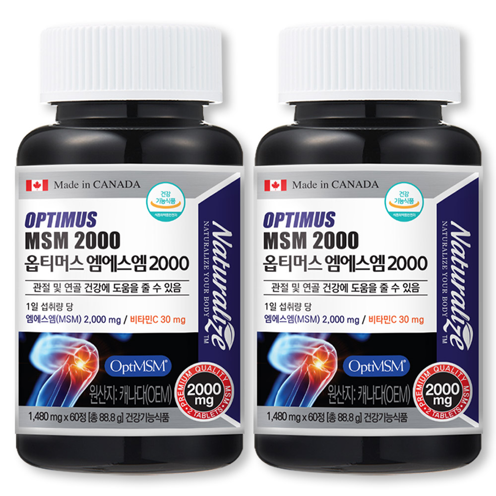 캐나다 옵티MSM 2000 OptiMSM 연골 무릎 관절 영양제 MSM 엠에스엠 60정 2개