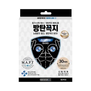 방탄꼭지 에어니플 30mm