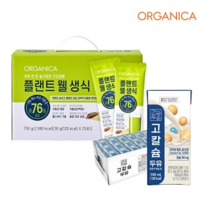 <b>올가니카</b>(건강식품) <b>올가니카</b> 플랜드 웰 생식 (30g x 25포) + 고칼슘 두유 24팩