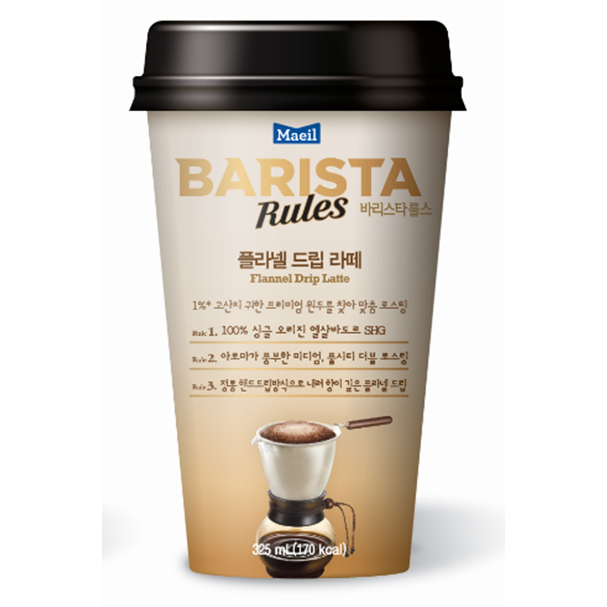 바리스타룰스 플라넬 드립 라떼