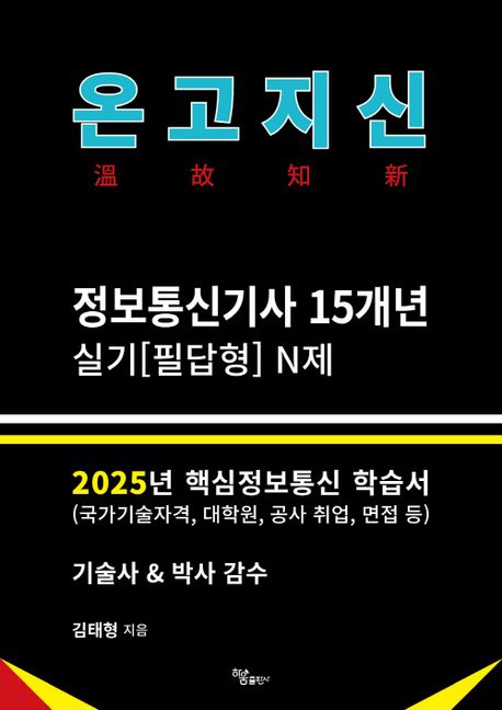 9791194276883