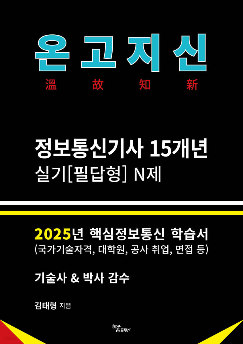 9791194276883