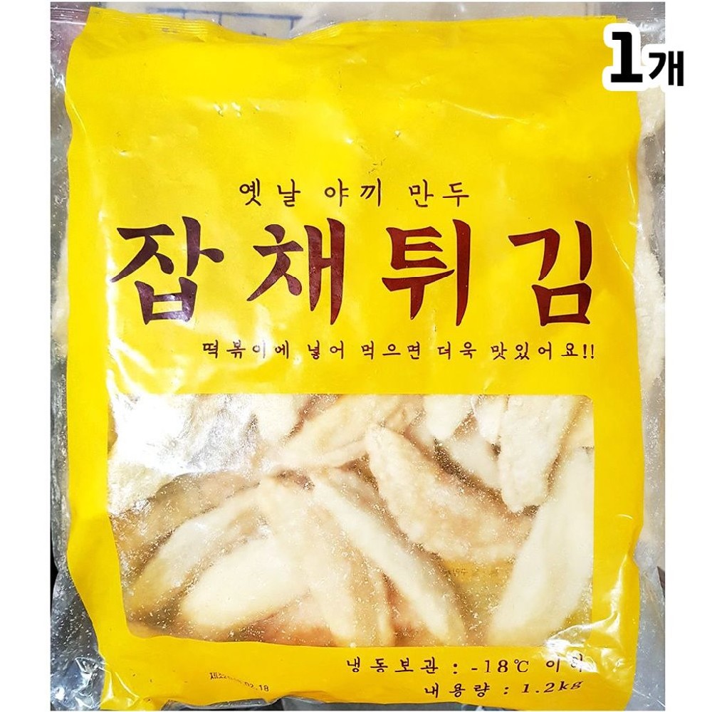 만복식품 잡채 튀김만두