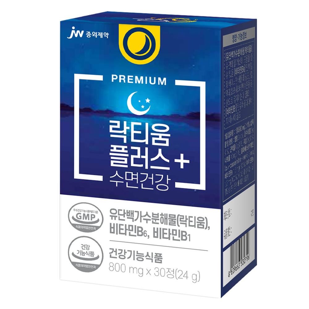 JW<b>중외제약</b> 락티움 플러스 <b>수면</b>건강 영양제 24g