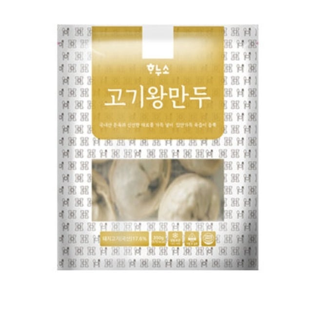 한만두식품 하누소 고기왕만두