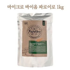 제빵첨가제 1kg 마이크로바이옴 파로이로 8515 글루텐분해 유산균
