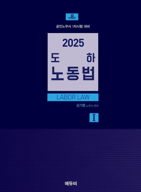 9791171101863