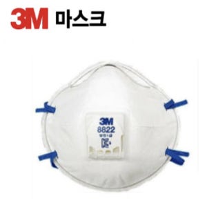 3M  1급 방진마스크 8822 /1박스(10매) 분진마스크