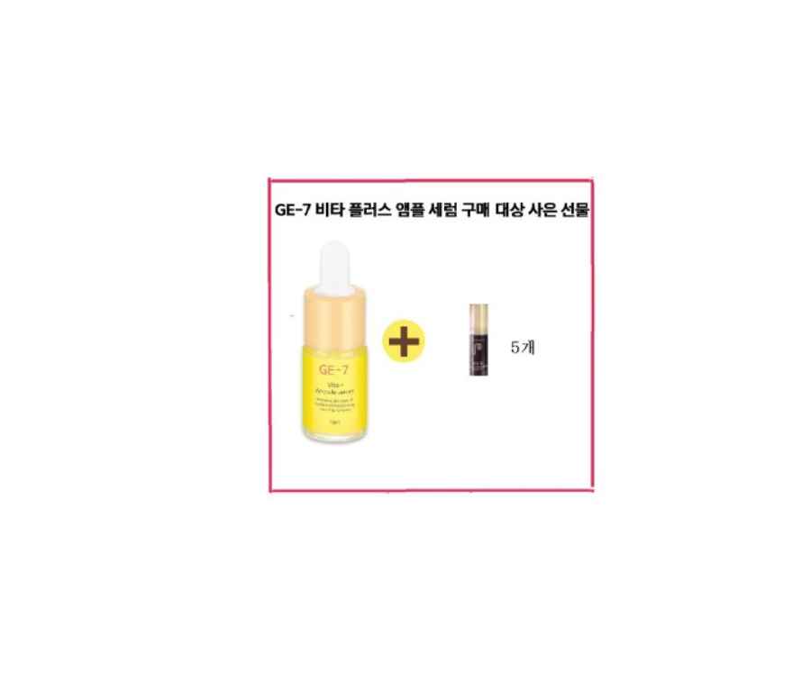 인현진휘양진액(플러스)