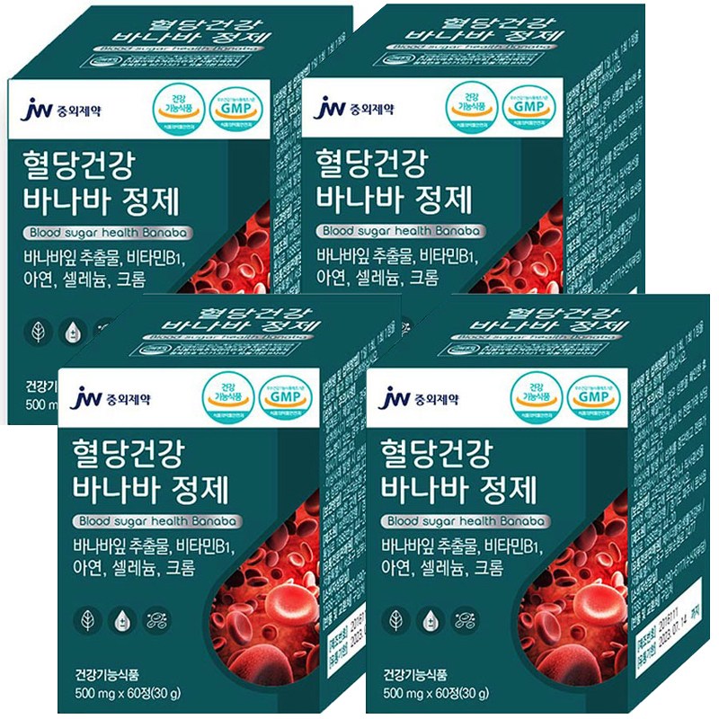 JW<b>중외제약</b> <b>혈당</b>건강 바나바정제 <b>혈당</b> 조절 바나바잎추출물