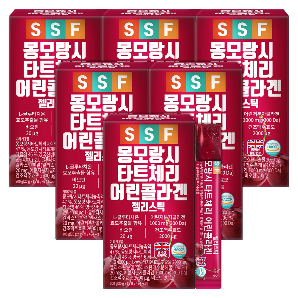 순수식품 몽모랑시 <b>타트체리 콜라겐</b> 젤리스틱