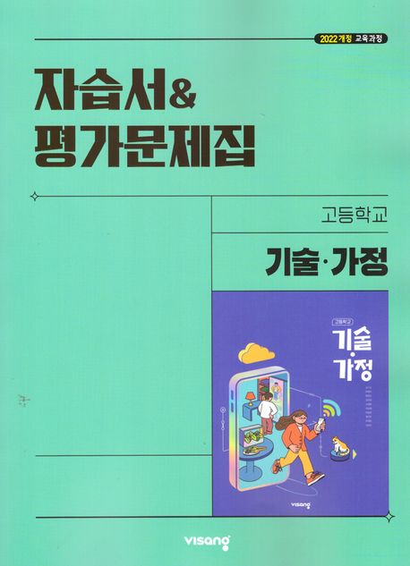 9791173164439