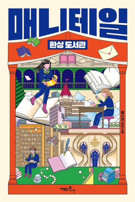 아이샤팩토리 이미지