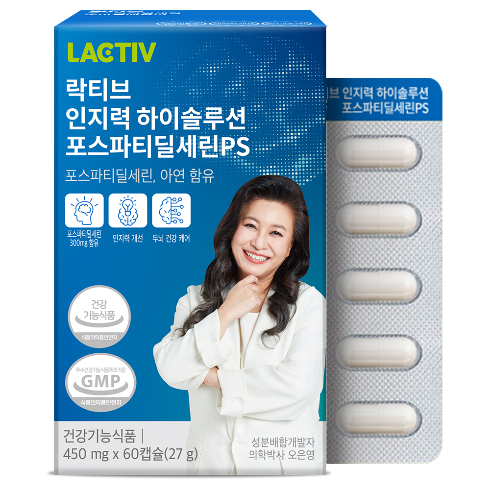 락티브 인지력 하이솔루션 <b>포스파티딜세린</b>PS 450mg x 60캡슐, 4개