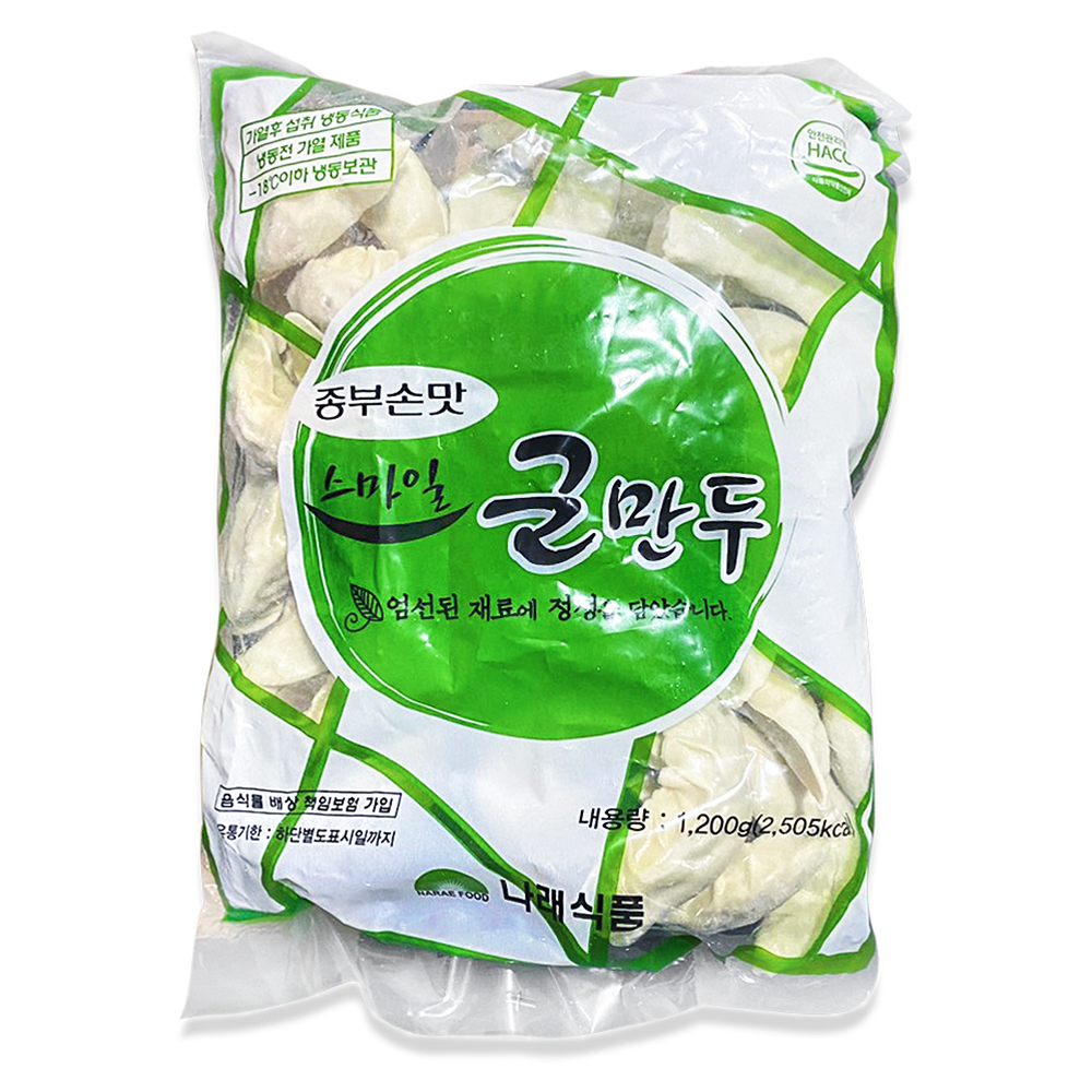 나래푸드 스마일 군만두