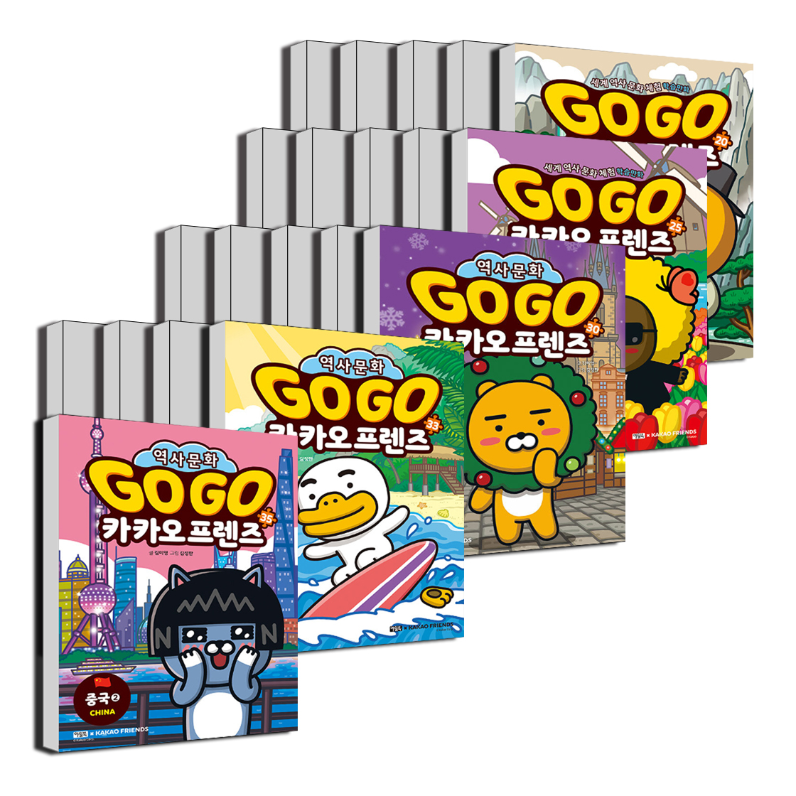 Go Go 카카오프렌즈 세트 (20~35권,전16권)