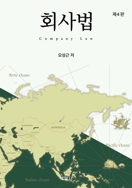 9791130348803