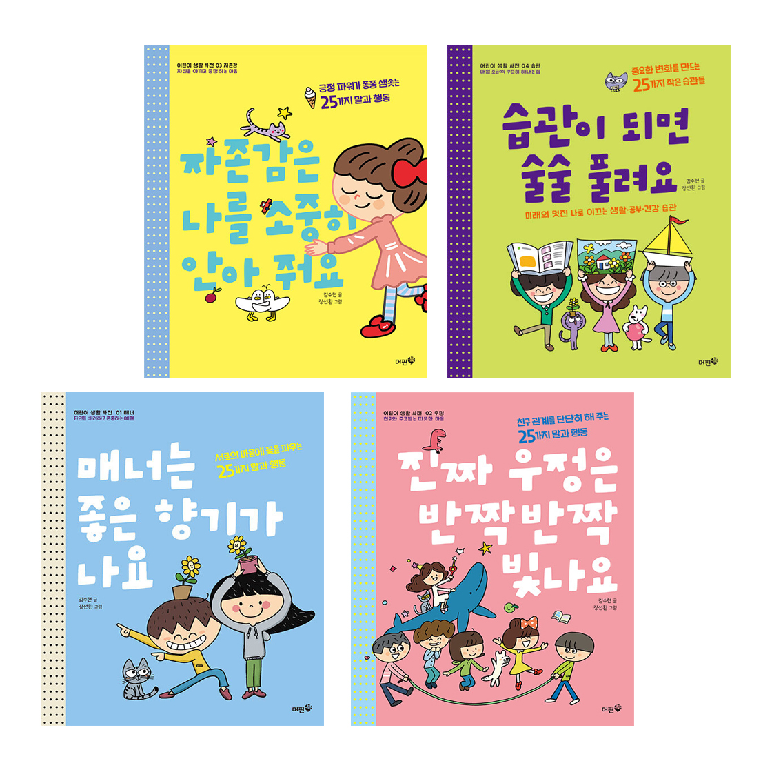 없음